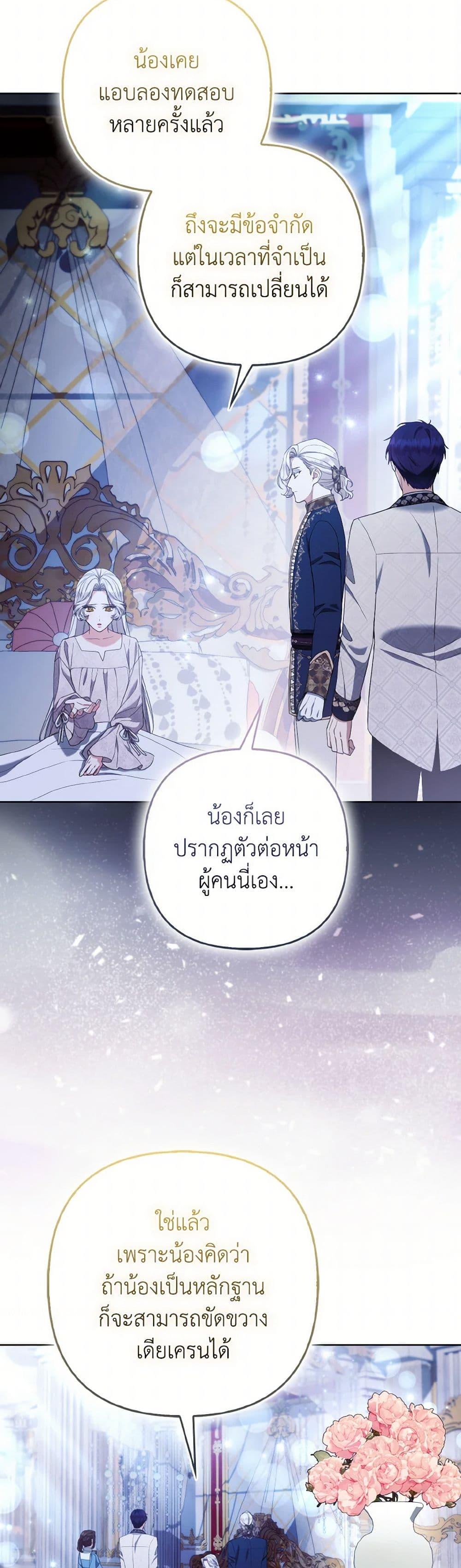 Manga-lc-com อ่านมังงะ อ่านการ์ตูน ออนไลน์ ฟรี The Grand Duke’s Fox Princess ตอนที่ 1 2 3 4 5 6 7 8 9 10 11 12 13 14 ฟรี ไม่มีโฆษณา Manga-lc - อ่าน มังงะ อ่าน การ์ตูน ออนไลน์ อ่านมังงะ ฟรี