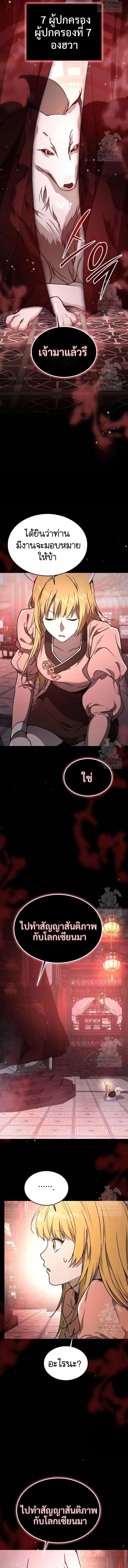 Manga-lc-com อ่านมังงะ อ่านการ์ตูน ออนไลน์ ฟรี Divine Beast Kindergarten ตอนที่ 1 2 3 4 5 6 7 8 9 10 11 12 13 14 ฟรี ไม่มีโฆษณา Manga-lc - อ่าน มังงะ อ่าน การ์ตูน ออนไลน์ อ่านมังงะ ฟรี