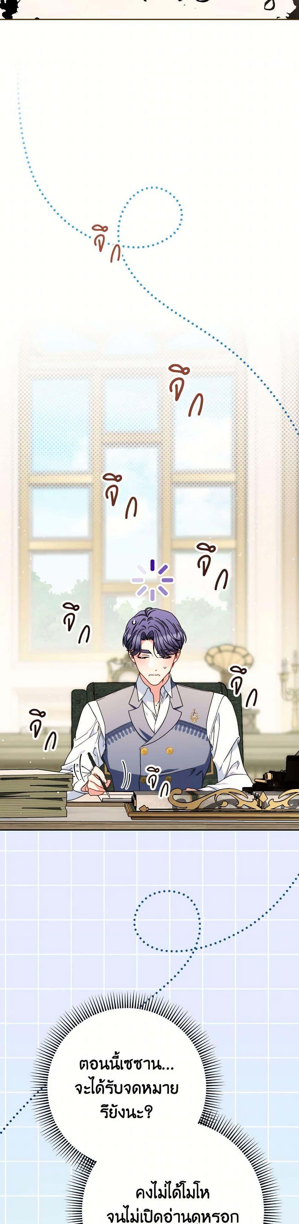 Manga-lc-com อ่านมังงะ อ่านการ์ตูน ออนไลน์ ฟรี I Raised My Younger Sister Beautifully ตอนที่ 1 2 3 4 5 6 7 8 9 10 11 12 13 14 ฟรี ไม่มีโฆษณา Manga-lc - อ่าน มังงะ อ่าน การ์ตูน ออนไลน์ อ่านมังงะ ฟรี