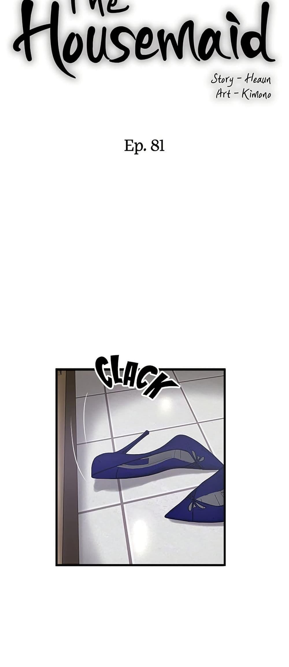 Doujin-Lc- อ่าน โดจิน มังฮวา เกาหลี ญี่ปุ่น จีน แปลไทย House Maid ตอนที่ 1 2 3 4 5 6 7 8 9 10 11 12 13 14 ฟรี ไม่มีโฆษณา อ่าน โดจิน Manhwa เกาหลี ญี่ปุ่น จีน เรามีครบ คัดมาให้เน้นๆ โดจิน 18+ รับประกันความฟินโดย  Doujin Lc