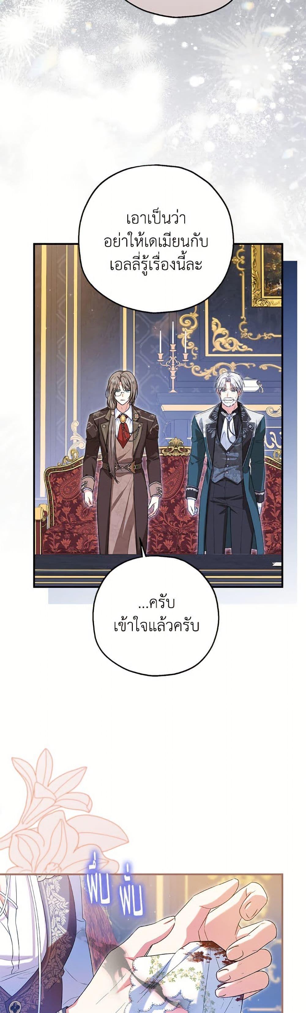 Manga-lc-com อ่านมังงะ อ่านการ์ตูน ออนไลน์ ฟรี The Adopted Daughter-in-law Wants To Leave ตอนที่ 1 2 3 4 5 6 7 8 9 10 11 12 13 14 ฟรี ไม่มีโฆษณา Manga-lc - อ่าน มังงะ อ่าน การ์ตูน ออนไลน์ อ่านมังงะ ฟรี