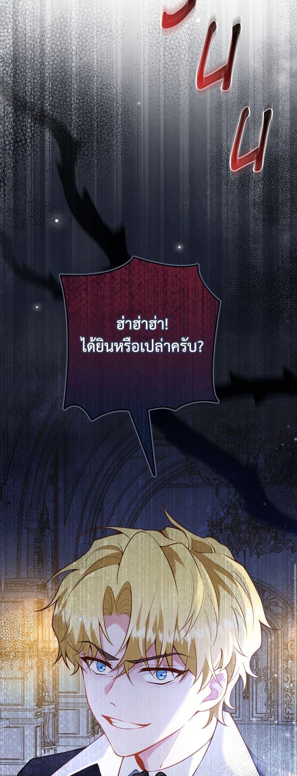 Manga-lc-com อ่านมังงะ อ่านการ์ตูน ออนไลน์ ฟรี Raising the Children of the Main Characters ตอนที่ 1 2 3 4 5 6 7 8 9 10 11 12 13 14 ฟรี ไม่มีโฆษณา Manga-lc - อ่าน มังงะ อ่าน การ์ตูน ออนไลน์ อ่านมังงะ ฟรี