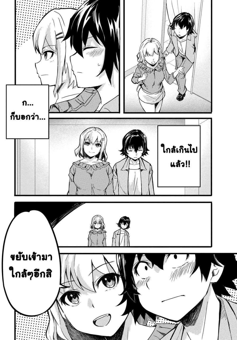 Manga-lc-com อ่านมังงะ อ่านการ์ตูน ออนไลน์ ฟรี Aru Hi Totsuzen Gal no Iinazuke ga Dekita ตอนที่ 1 2 3 4 5 6 7 8 9 10 11 12 13 14 ฟรี ไม่มีโฆษณา Manga-lc - อ่าน มังงะ อ่าน การ์ตูน ออนไลน์ อ่านมังงะ ฟรี