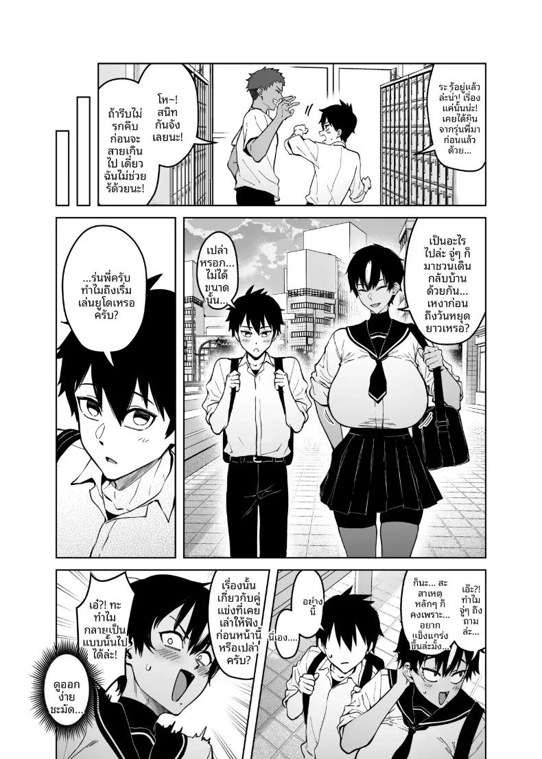 Doujin-Lc- อ่าน โดจิน มังฮวา เกาหลี ญี่ปุ่น จีน แปลไทย รักแรกของรุ่นพี่มาโคโตะ (FAN) ตอนที่ 1 2 3 4 5 6 7 8 9 10 11 12 13 14 ฟรี ไม่มีโฆษณา อ่าน โดจิน Manhwa เกาหลี ญี่ปุ่น จีน เรามีครบ คัดมาให้เน้นๆ โดจิน 18+ รับประกันความฟินโดย  Doujin Lc