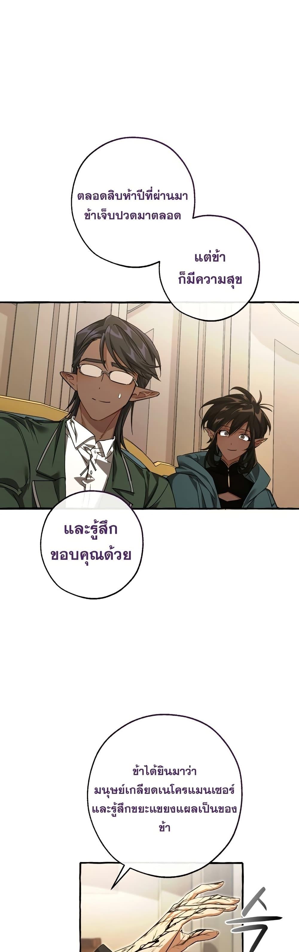 Manga-lc-com อ่านมังงะ อ่านการ์ตูน ออนไลน์ ฟรี TrashOfTheCo ตอนที่ 1 2 3 4 5 6 7 8 9 10 11 12 13 14 ฟรี ไม่มีโฆษณา Manga-lc - อ่าน มังงะ อ่าน การ์ตูน ออนไลน์ อ่านมังงะ ฟรี