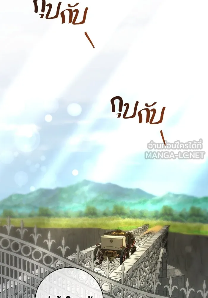 ขอวิธีส่งสามีลงนรก ตอนที่ 14 รูปที่ 69