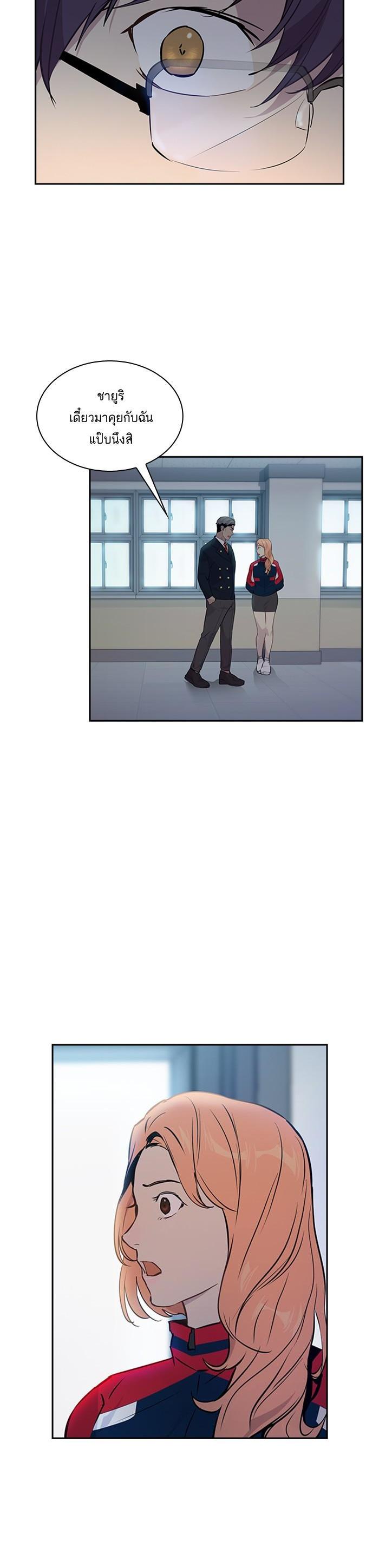 Manga-lc-com อ่านมังงะ อ่านการ์ตูน ออนไลน์ ฟรี The World Is Money and Power กลโกงโลกพนัน ตอนที่ 1 2 3 4 5 6 7 8 9 10 11 12 13 14 ฟรี ไม่มีโฆษณา Manga-lc - อ่าน มังงะ อ่าน การ์ตูน ออนไลน์ อ่านมังงะ ฟรี