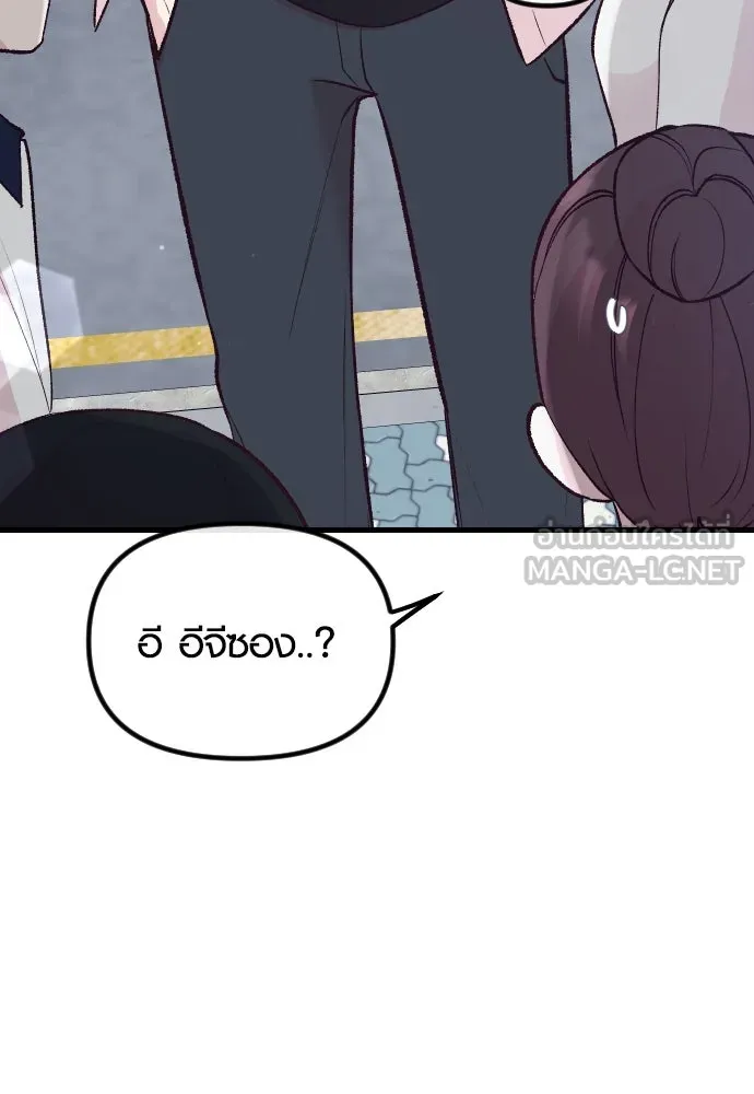 รักกันคนละครึ่งทาง ตอนที่ 13 รูปที่ 96