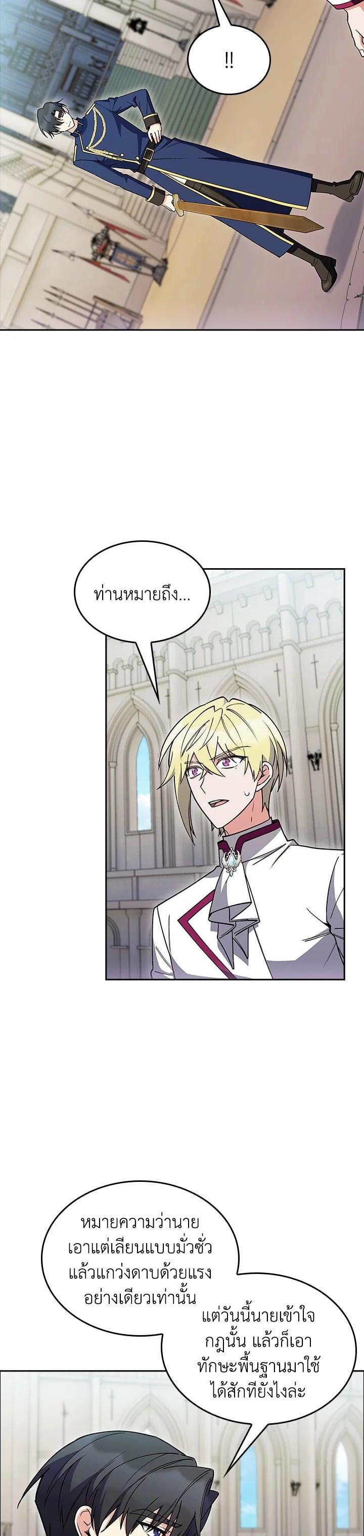 Manga-lc-com อ่านมังงะ อ่านการ์ตูน ออนไลน์ ฟรี I Regressed to My Ruined Family ตอนที่ 1 2 3 4 5 6 7 8 9 10 11 12 13 14 ฟรี ไม่มีโฆษณา Manga-lc - อ่าน มังงะ อ่าน การ์ตูน ออนไลน์ อ่านมังงะ ฟรี