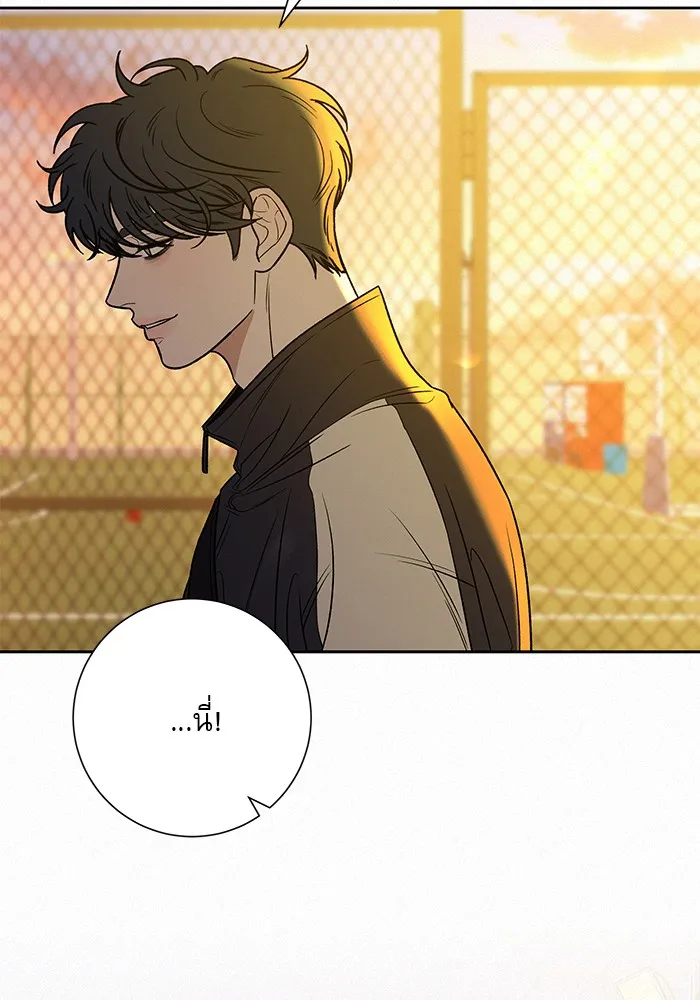 ปฏิบัติการรักวุ่นหัวใจ ตอนที่ 99 รูปที่ 86