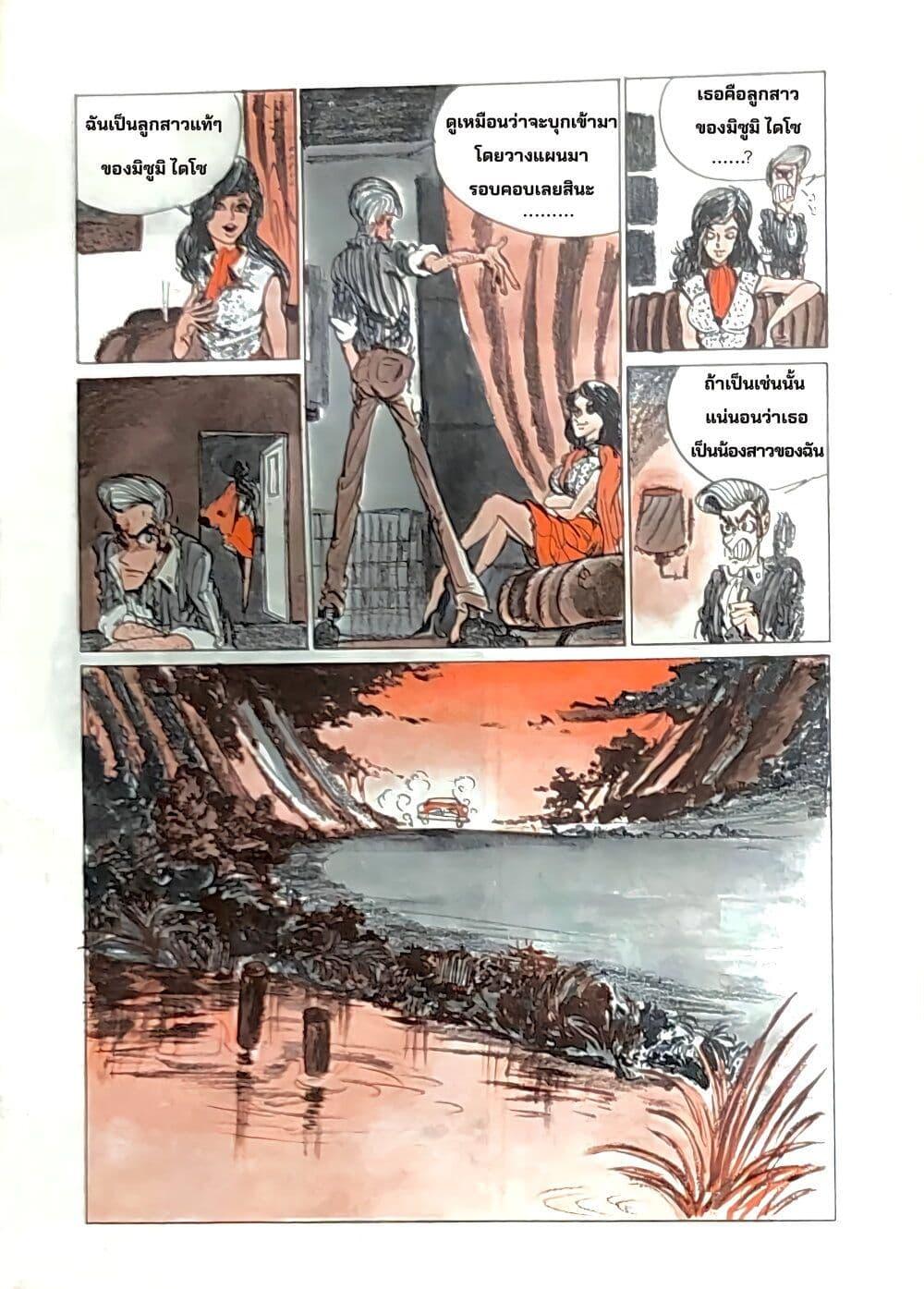 Manga-lc-com อ่านมังงะ อ่านการ์ตูน ออนไลน์ ฟรี Lupin the third ตอนที่ 1 2 3 4 5 6 7 8 9 10 11 12 13 14 ฟรี ไม่มีโฆษณา Manga-lc - อ่าน มังงะ อ่าน การ์ตูน ออนไลน์ อ่านมังงะ ฟรี