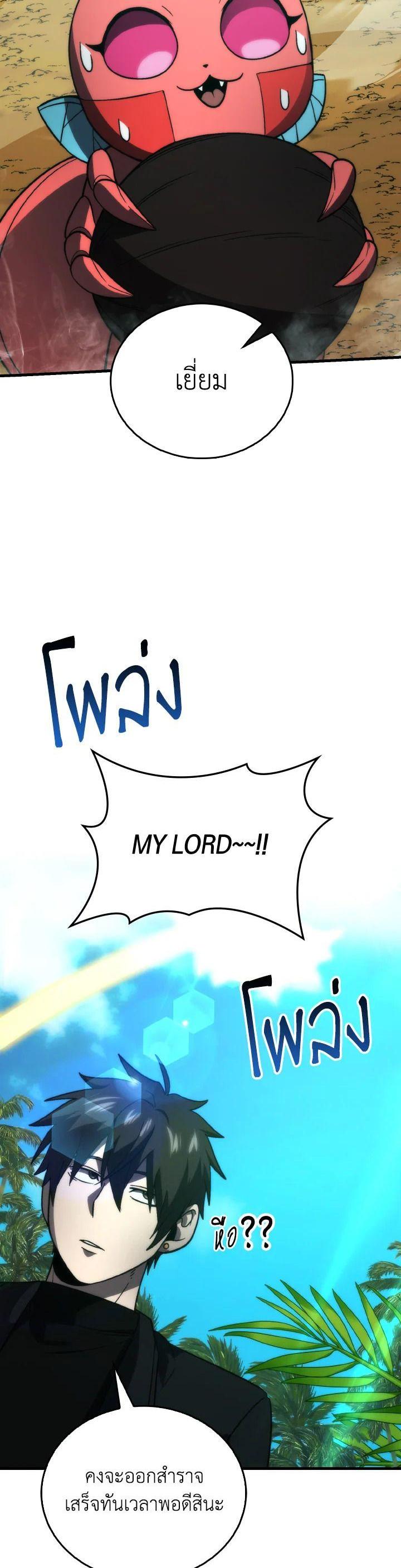 Manga-lc-com อ่านมังงะ อ่านการ์ตูน ออนไลน์ ฟรี The Demon King Levels Up ตอนที่ 1 2 3 4 5 6 7 8 9 10 11 12 13 14 ฟรี ไม่มีโฆษณา Manga-lc - อ่าน มังงะ อ่าน การ์ตูน ออนไลน์ อ่านมังงะ ฟรี