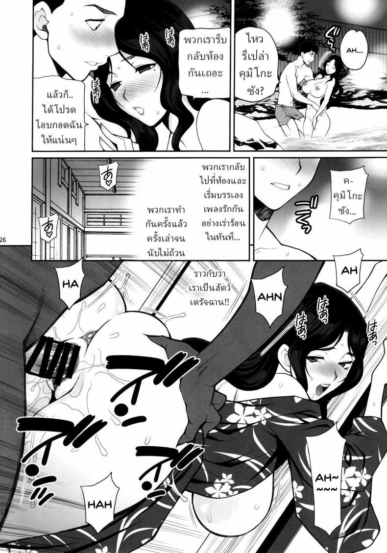Doujin-Lc- อ่าน โดจิน มังฮวา เกาหลี ญี่ปุ่น จีน แปลไทย เดทลับกับคุมิโกะซัง (Yukiyanagi) ตอนที่ 1 2 3 4 5 6 7 8 9 10 11 12 13 14 ฟรี ไม่มีโฆษณา อ่าน โดจิน Manhwa เกาหลี ญี่ปุ่น จีน เรามีครบ คัดมาให้เน้นๆ โดจิน 18+ รับประกันความฟินโดย  Doujin Lc
