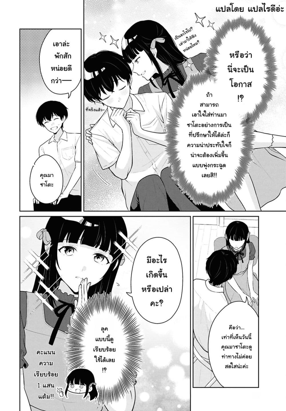 Manga-lc-com อ่านมังงะ อ่านการ์ตูน ออนไลน์ ฟรี Danjohi 15 no Sekai demo Futsu ni Ikirareru to Omotta ~ Geki ตอนที่ 1 2 3 4 5 6 7 8 9 10 11 12 13 14 ฟรี ไม่มีโฆษณา Manga-lc - อ่าน มังงะ อ่าน การ์ตูน ออนไลน์ อ่านมังงะ ฟรี