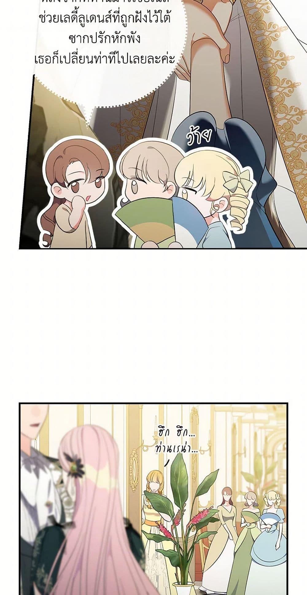 Manga-lc-com อ่านมังงะ อ่านการ์ตูน ออนไลน์ ฟรี Duchess in the Glass House ตอนที่ 1 2 3 4 5 6 7 8 9 10 11 12 13 14 ฟรี ไม่มีโฆษณา Manga-lc - อ่าน มังงะ อ่าน การ์ตูน ออนไลน์ อ่านมังงะ ฟรี