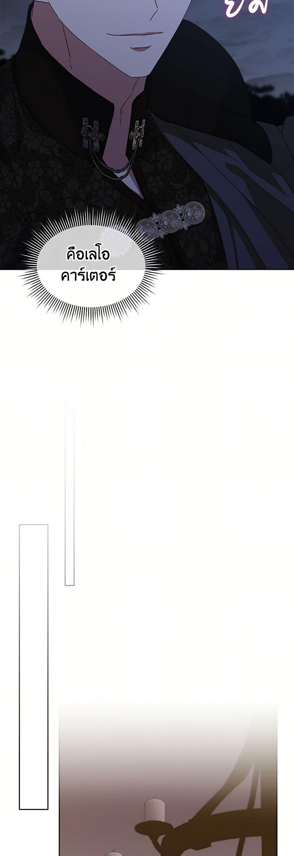 Manga-lc-com อ่านมังงะ อ่านการ์ตูน ออนไลน์ ฟรี I’m Tired of Novel Transmigration ตอนที่ 1 2 3 4 5 6 7 8 9 10 11 12 13 14 ฟรี ไม่มีโฆษณา Manga-lc - อ่าน มังงะ อ่าน การ์ตูน ออนไลน์ อ่านมังงะ ฟรี