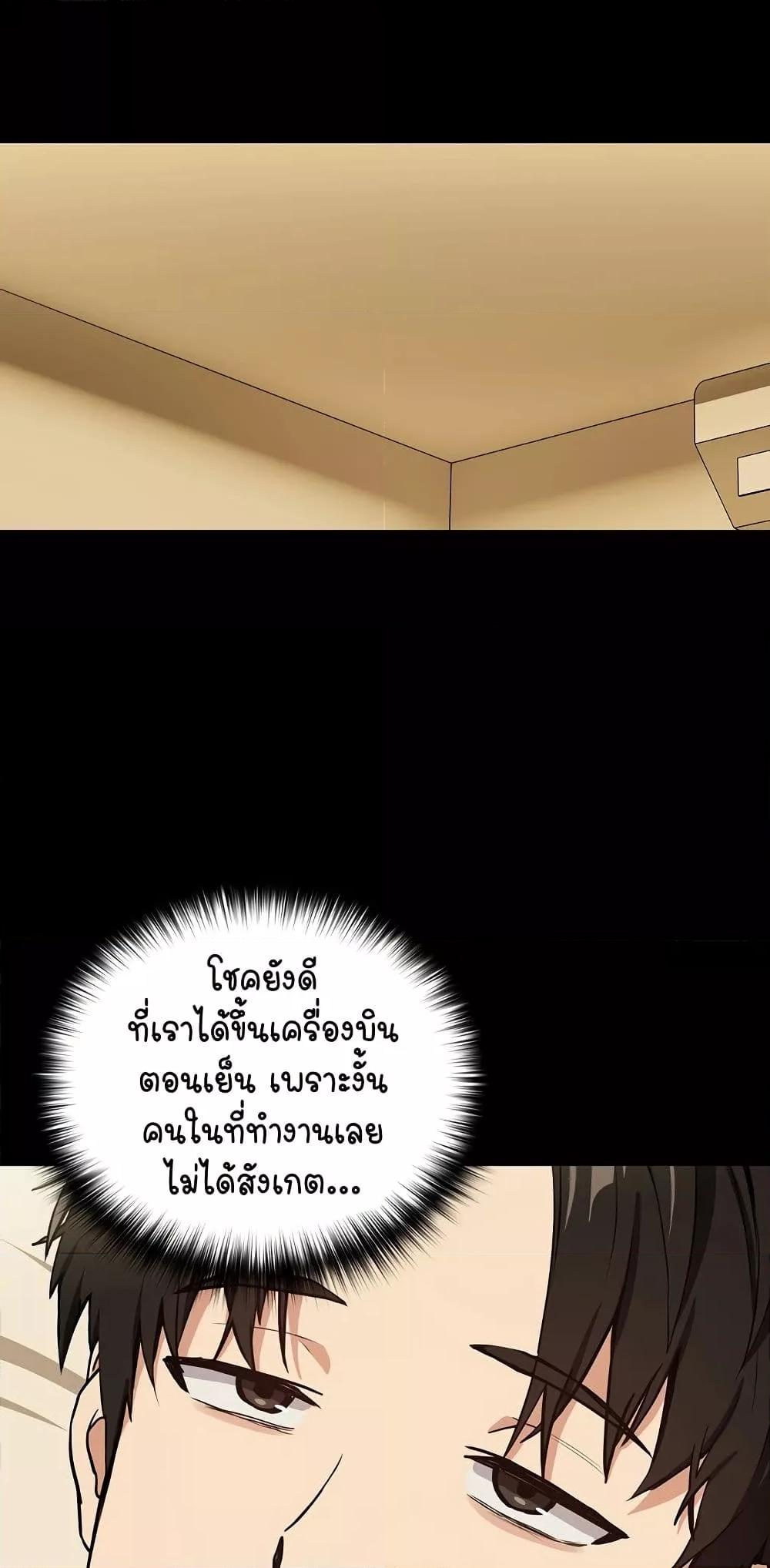Doujin-Lc- อ่าน โดจิน มังฮวา เกาหลี ญี่ปุ่น จีน แปลไทย After Work Love Affairs ตอนที่ 1 2 3 4 5 6 7 8 9 10 11 12 13 14 ฟรี ไม่มีโฆษณา อ่าน โดจิน Manhwa เกาหลี ญี่ปุ่น จีน เรามีครบ คัดมาให้เน้นๆ โดจิน 18+ รับประกันความฟินโดย  Doujin Lc