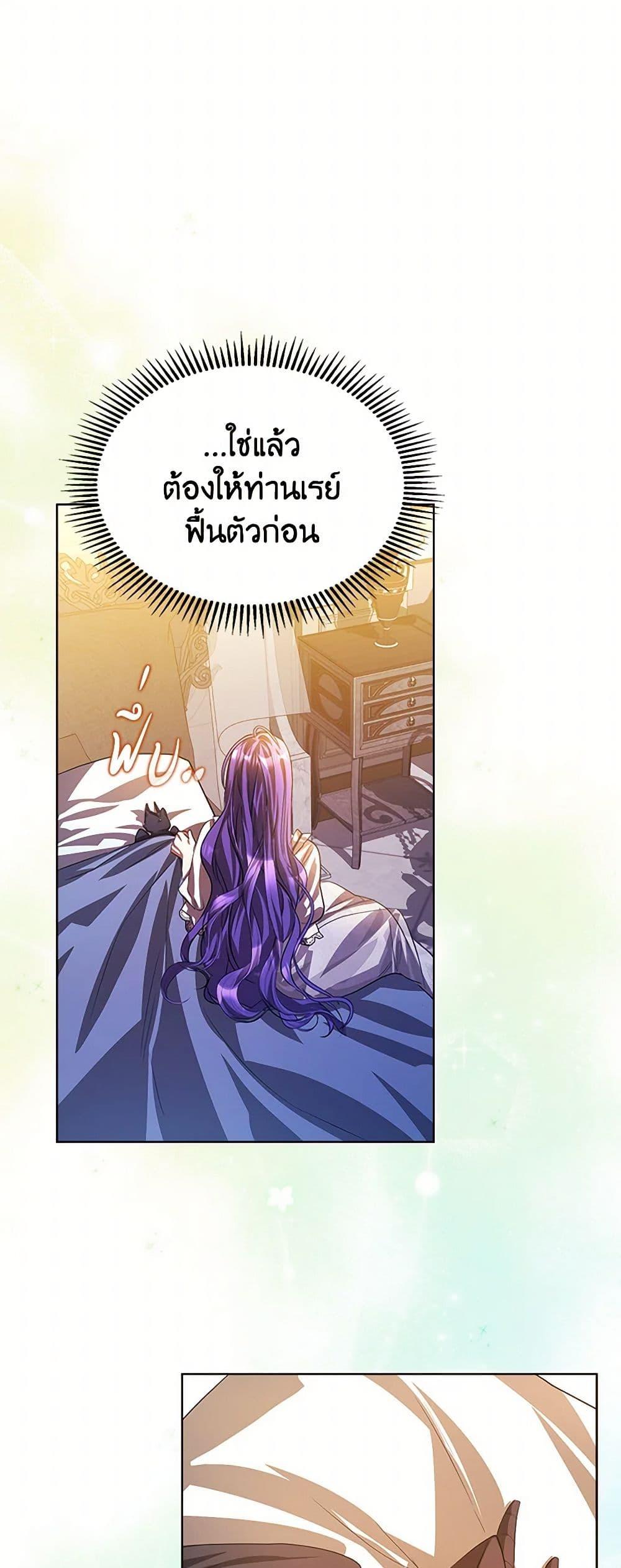 Manga-lc-com อ่านมังงะ อ่านการ์ตูน ออนไลน์ ฟรี The Heroine Had an Affair With My Fiance ตอนที่ 1 2 3 4 5 6 7 8 9 10 11 12 13 14 ฟรี ไม่มีโฆษณา Manga-lc - อ่าน มังงะ อ่าน การ์ตูน ออนไลน์ อ่านมังงะ ฟรี