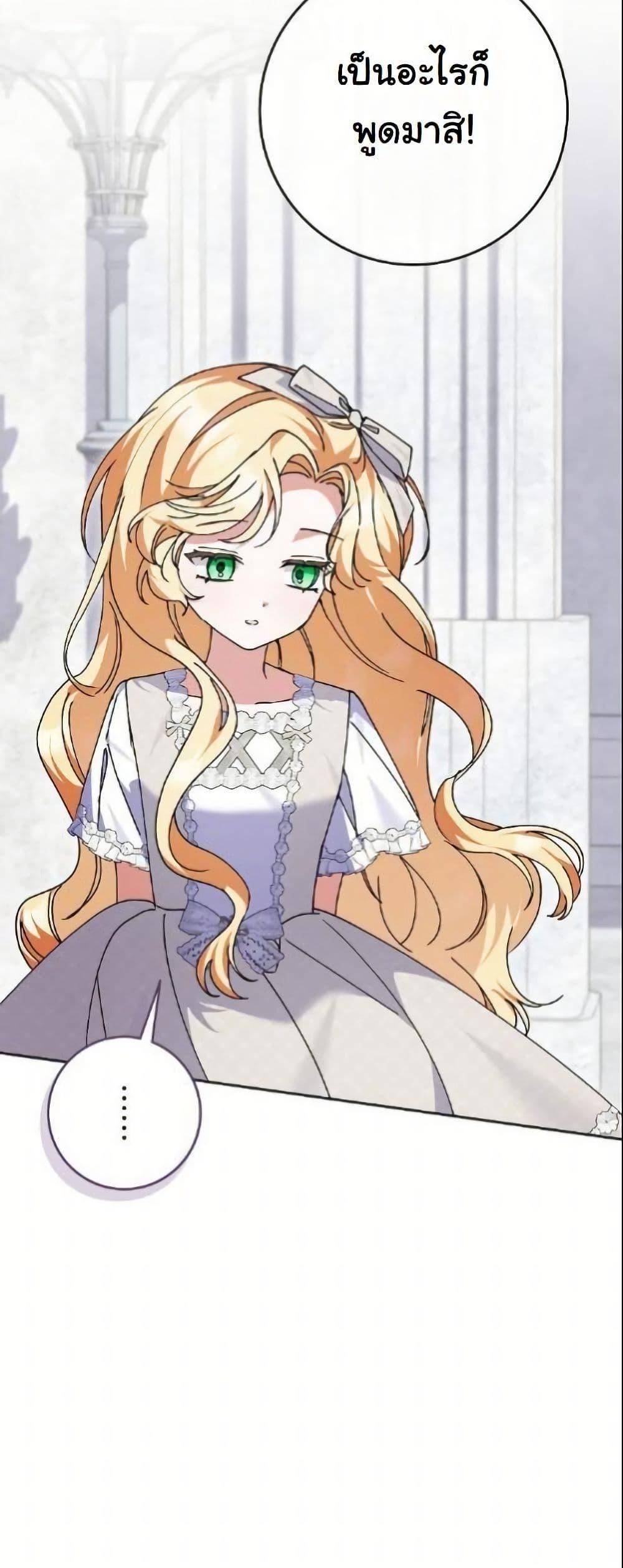 Manga-lc-com อ่านมังงะ อ่านการ์ตูน ออนไลน์ ฟรี I Became a Human’s Daughter ตอนที่ 1 2 3 4 5 6 7 8 9 10 11 12 13 14 ฟรี ไม่มีโฆษณา Manga-lc - อ่าน มังงะ อ่าน การ์ตูน ออนไลน์ อ่านมังงะ ฟรี