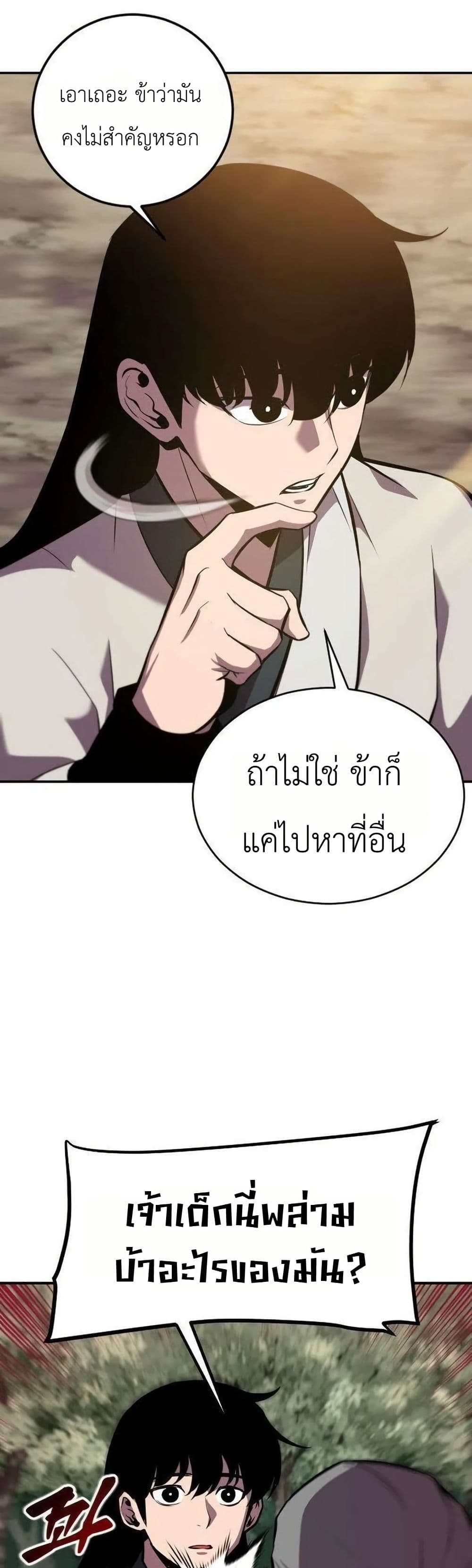 Manga-lc-com อ่านมังงะ อ่านการ์ตูน ออนไลน์ ฟรี A Dragon Lives in Kunlun ตอนที่ 1 2 3 4 5 6 7 8 9 10 11 12 13 14 ฟรี ไม่มีโฆษณา Manga-lc - อ่าน มังงะ อ่าน การ์ตูน ออนไลน์ อ่านมังงะ ฟรี