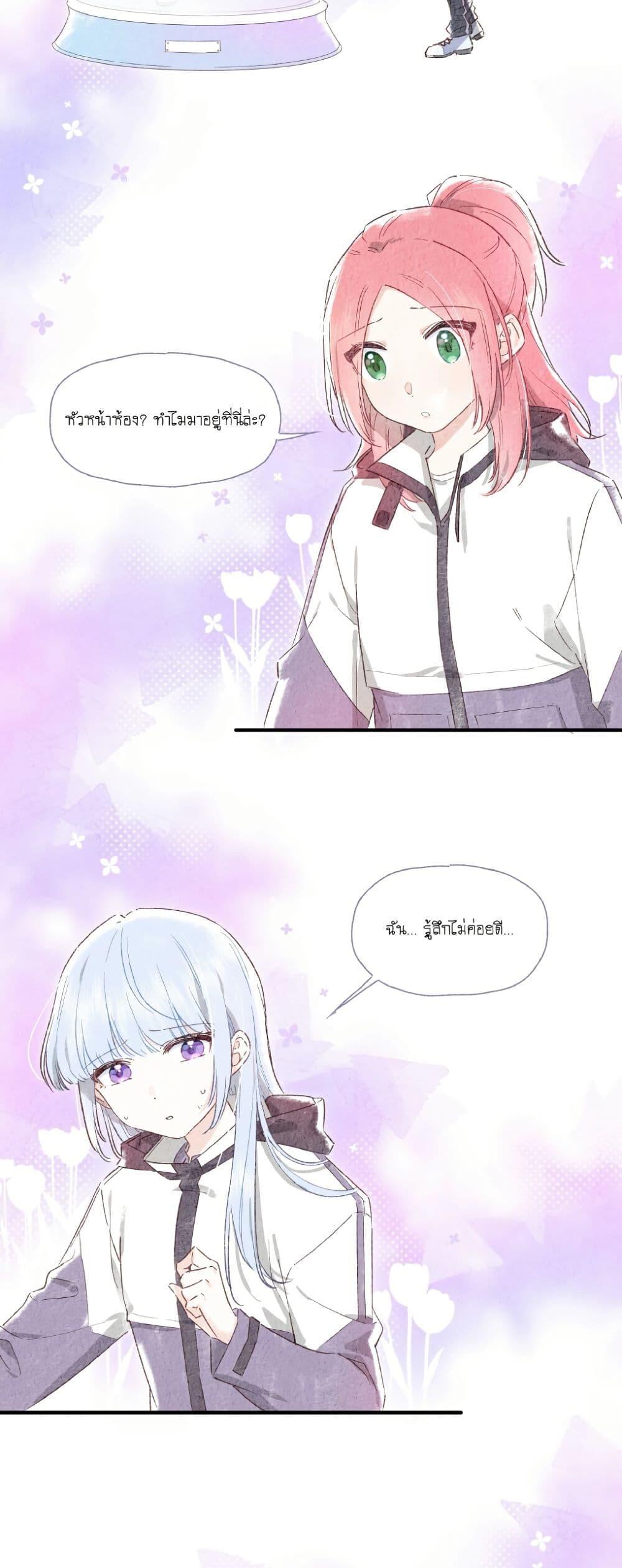 Manga-lc-com อ่านมังงะ อ่านการ์ตูน ออนไลน์ ฟรี Love Gives Me Superpowers ตอนที่ 1 2 3 4 5 6 7 8 9 10 11 12 13 14 ฟรี ไม่มีโฆษณา Manga-lc - อ่าน มังงะ อ่าน การ์ตูน ออนไลน์ อ่านมังงะ ฟรี