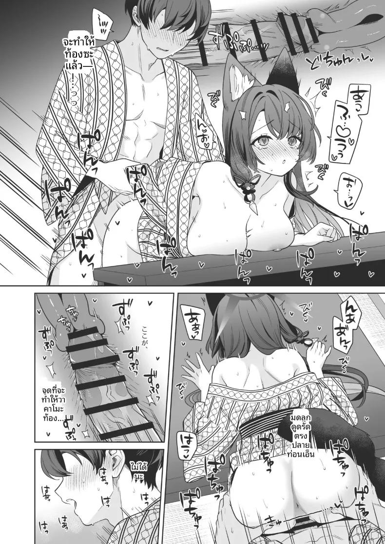 Doujin-Lc- อ่าน โดจิน มังฮวา เกาหลี ญี่ปุ่น จีน แปลไทย รักเเท้จิ้งจอกคนนี้ (Ichinomiya) ตอนที่ 1 2 3 4 5 6 7 8 9 10 11 12 13 14 ฟรี ไม่มีโฆษณา อ่าน โดจิน Manhwa เกาหลี ญี่ปุ่น จีน เรามีครบ คัดมาให้เน้นๆ โดจิน 18+ รับประกันความฟินโดย  Doujin Lc