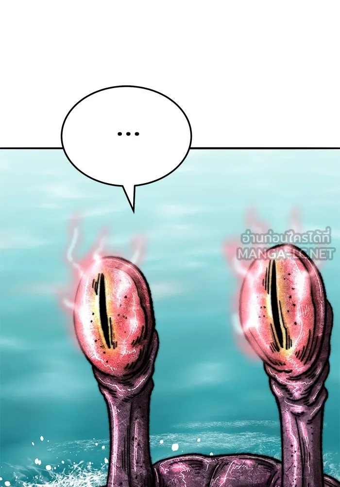 ยอดคนเลเวลทะลุ ตอนที่ 51 โลกที่ลุกเป็นไฟ (6) รูปที่ 165