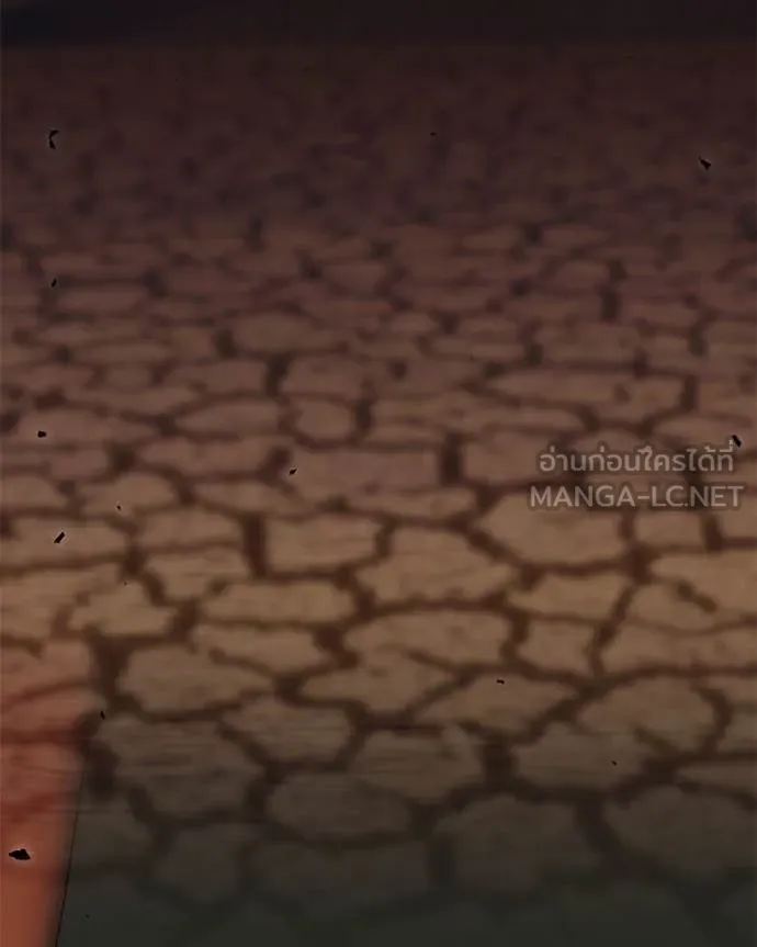 คนสวนโลกฮันเตอร์ ตอนที่ 77 รูปที่ 5