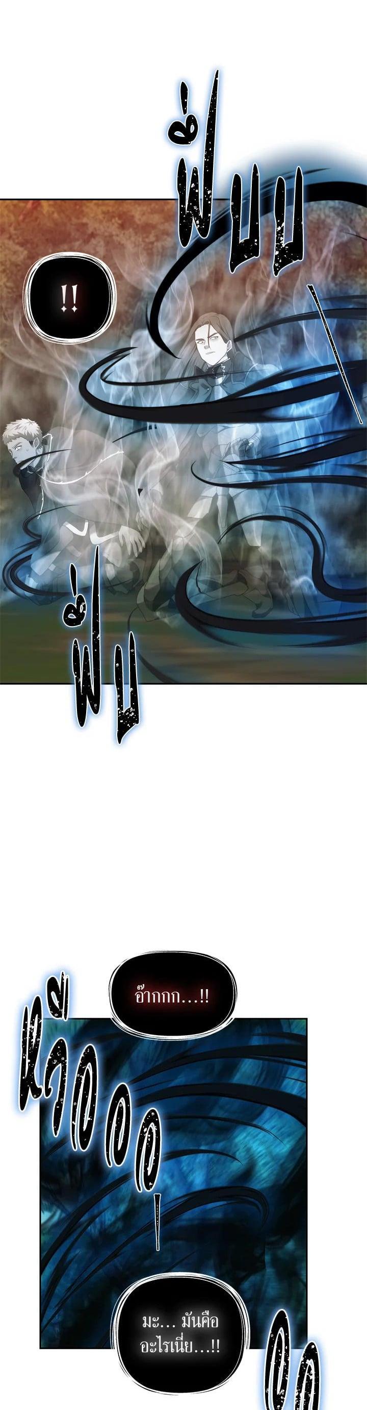 Manga-lc-com อ่านมังงะ อ่านการ์ตูน ออนไลน์ ฟรี Second Life Ranker ตอนที่ 1 2 3 4 5 6 7 8 9 10 11 12 13 14 ฟรี ไม่มีโฆษณา Manga-lc - อ่าน มังงะ อ่าน การ์ตูน ออนไลน์ อ่านมังงะ ฟรี