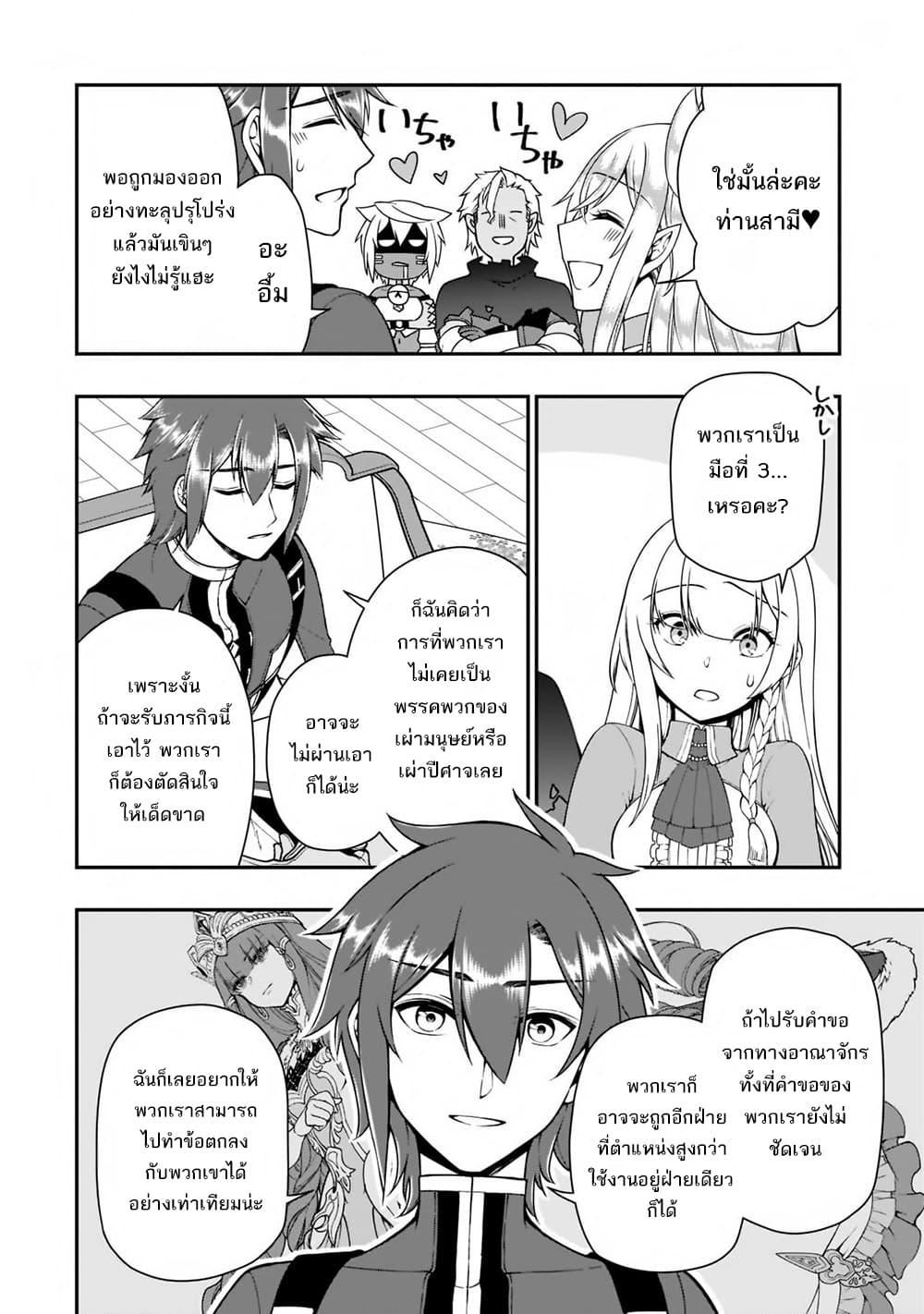 Manga-lc-com อ่านมังงะ อ่านการ์ตูน ออนไลน์ ฟรี Chillin Different World Life of the Ex-Brave Canditate was Cheat from Lv2 ตอนที่ 1 2 3 4 5 6 7 8 9 10 11 12 13 14 ฟรี ไม่มีโฆษณา Manga-lc - อ่าน มังงะ อ่าน การ์ตูน ออนไลน์ อ่านมังงะ ฟรี