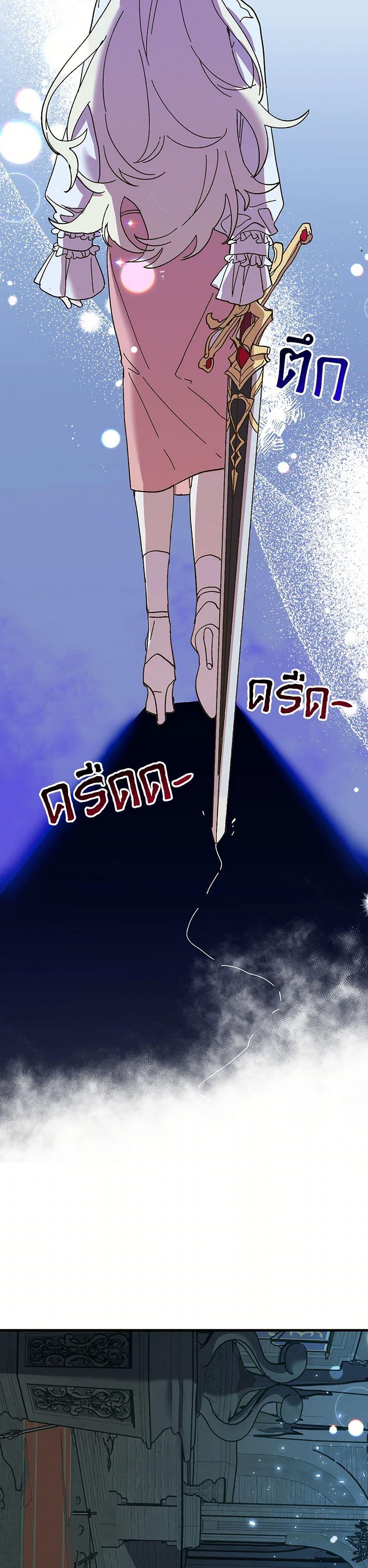 Manga-lc-com อ่านมังงะ อ่านการ์ตูน ออนไลน์ ฟรี The Princess Pretends to Be Crazy ตอนที่ 1 2 3 4 5 6 7 8 9 10 11 12 13 14 ฟรี ไม่มีโฆษณา Manga-lc - อ่าน มังงะ อ่าน การ์ตูน ออนไลน์ อ่านมังงะ ฟรี