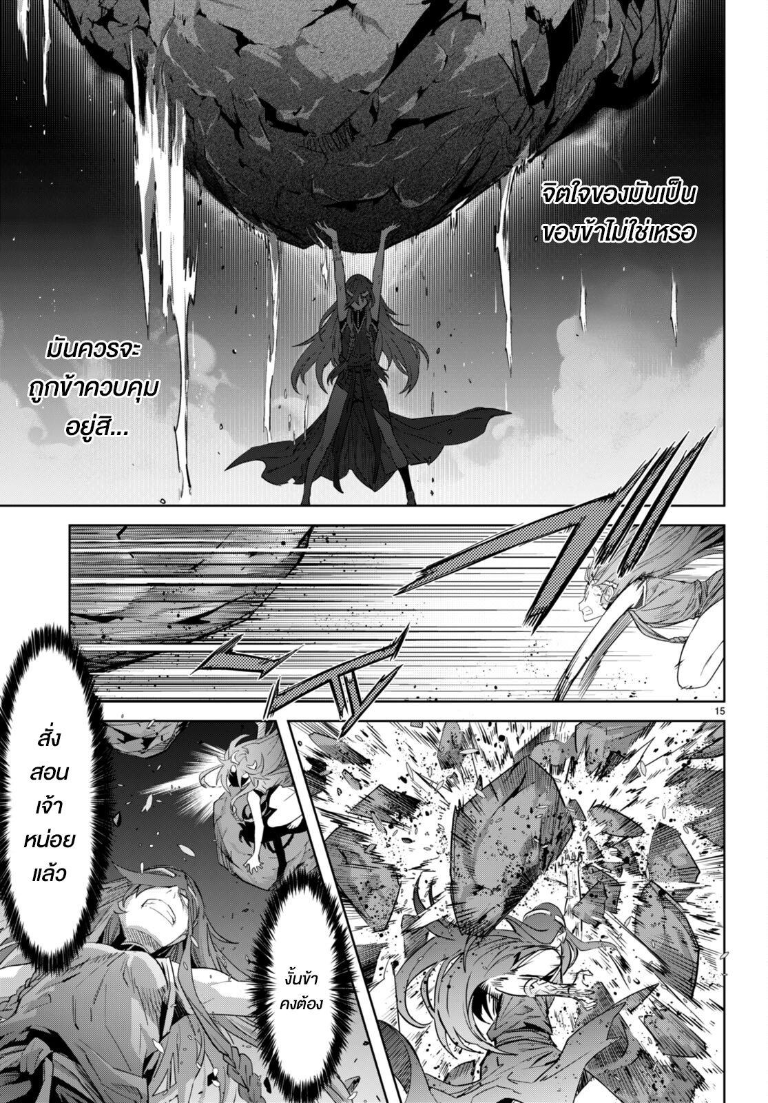 Manga-lc-com อ่านมังงะ อ่านการ์ตูน ออนไลน์ ฟรี Game of Familia Kazoku Senki ตอนที่ 1 2 3 4 5 6 7 8 9 10 11 12 13 14 ฟรี ไม่มีโฆษณา Manga-lc - อ่าน มังงะ อ่าน การ์ตูน ออนไลน์ อ่านมังงะ ฟรี