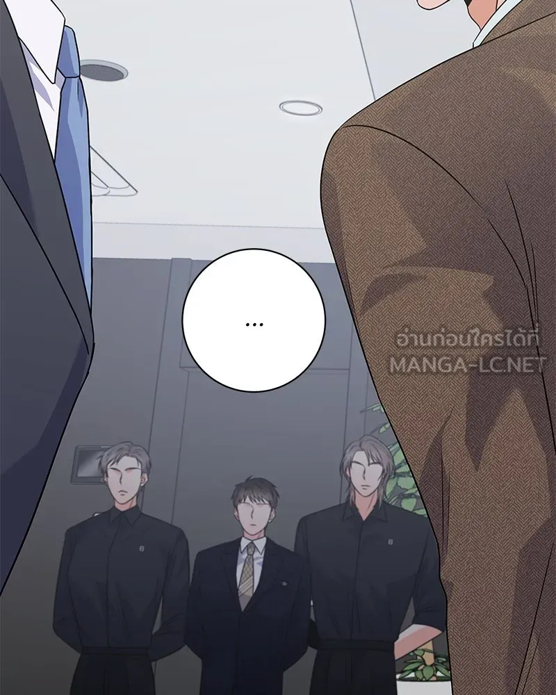 แด่ความเกลียดชัง ตอนที่ 40 รูปที่ 18