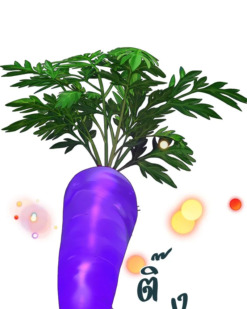 ปลูกผักพิชิตหอคอย ตอนที่ 15 รูปที่ 88