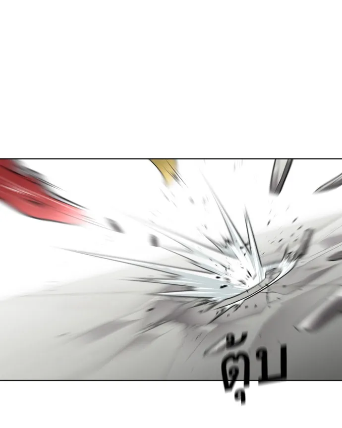 ยุคแห่งยอดมนุษย์ ตอนที่ 27 รูปที่ 94