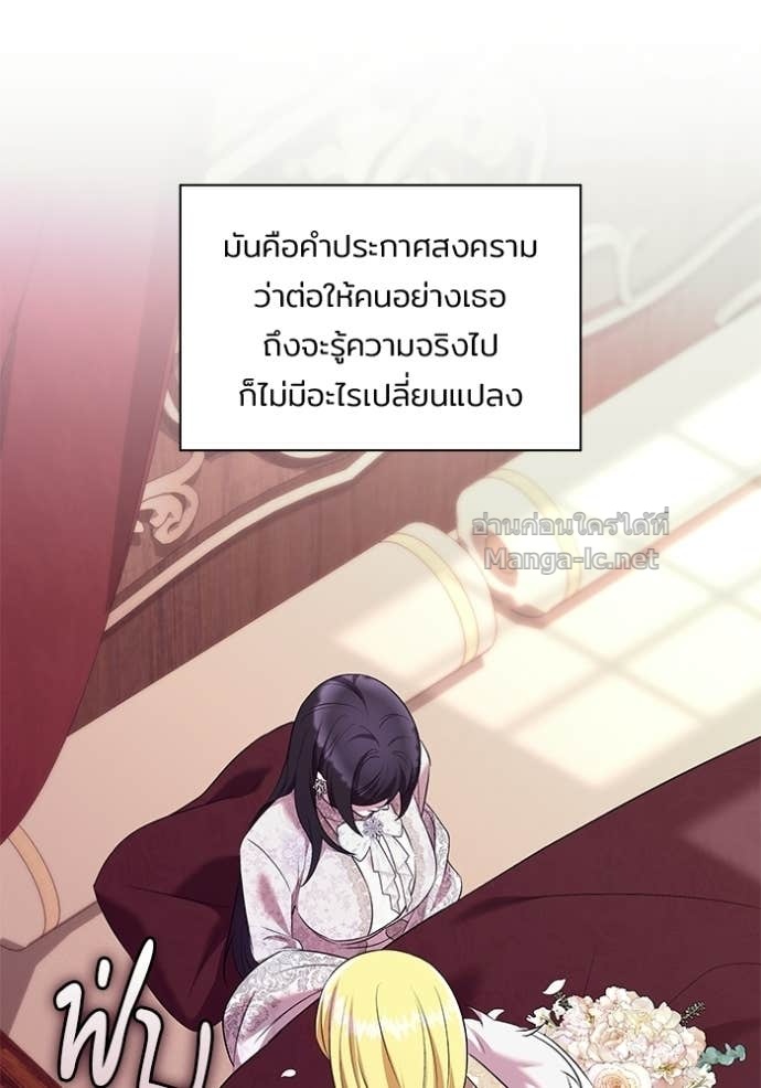 Doujin-Lc- อ่าน โดจิน มังฮวา เกาหลี ญี่ปุ่น จีน แปลไทย ชายาคนสุดท้ายของเจ้าชายไร้หัวใจ ตอนที่ 1 2 3 4 5 6 7 8 9 10 11 12 13 14 ฟรี ไม่มีโฆษณา อ่าน โดจิน Manhwa เกาหลี ญี่ปุ่น จีน เรามีครบ คัดมาให้เน้นๆ โดจิน 18+ รับประกันความฟินโดย Doujin Lc