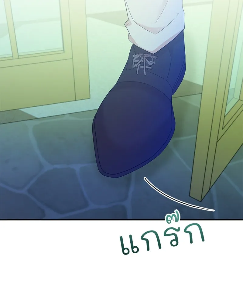 อนาคตพบรัก ตอนที่ 35 รูปที่ 125