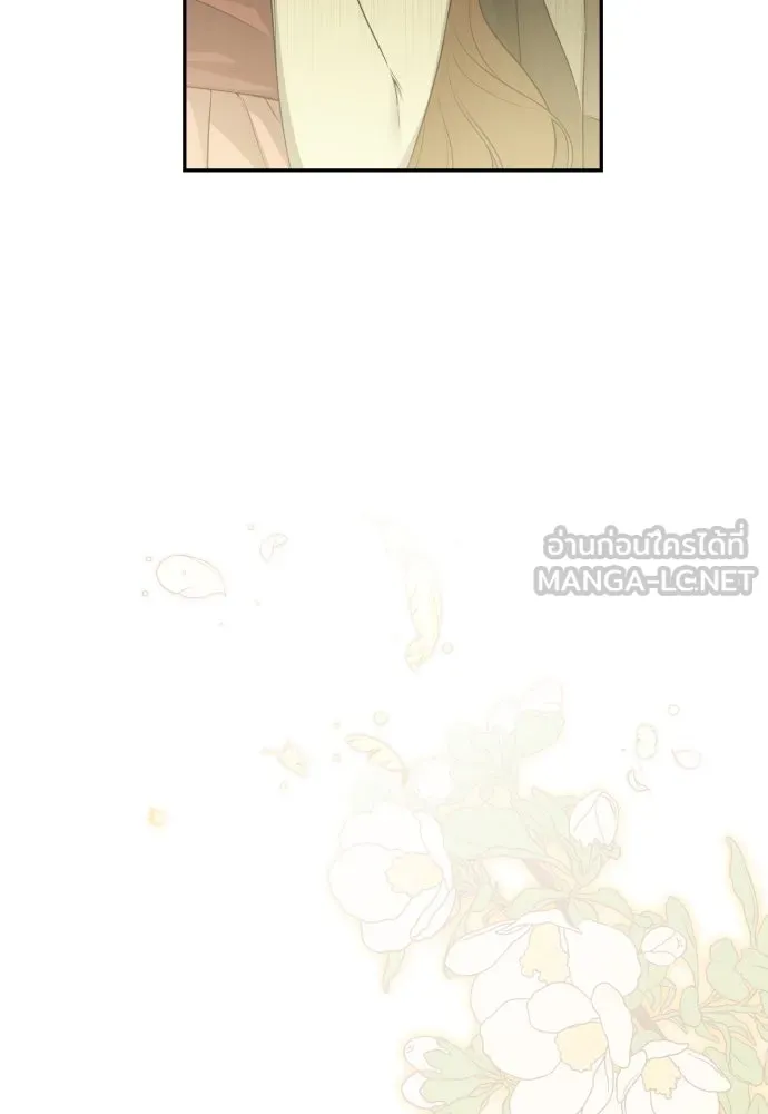 เลดี้มินต์ ตอนที่ 106 รูปที่ 78