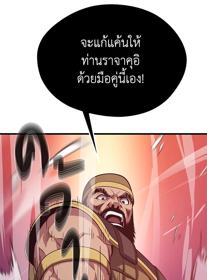 Doujin-Lc- อ่าน โดจิน มังฮวา เกาหลี ญี่ปุ่น จีน แปลไทย เนโครแมนเซอร์แห่งสถานีโซล ตอนที่ 1 2 3 4 5 6 7 8 9 10 11 12 13 14 ฟรี ไม่มีโฆษณา อ่าน โดจิน Manhwa เกาหลี ญี่ปุ่น จีน เรามีครบ คัดมาให้เน้นๆ โดจิน 18+ รับประกันความฟินโดย  Doujin Lc