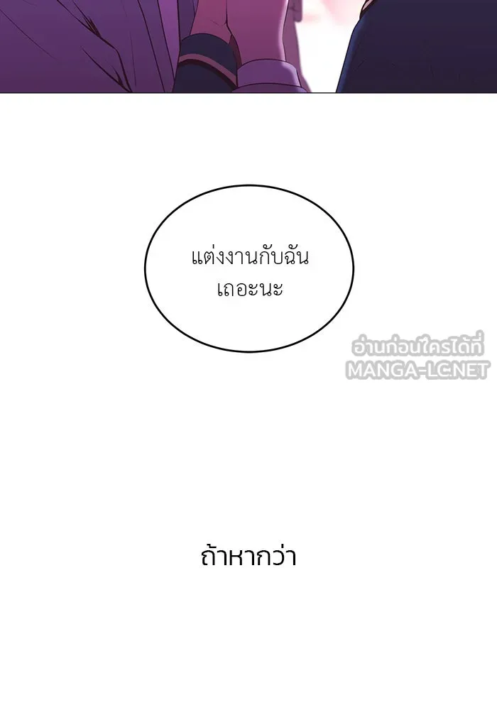 อย่าล้อเล่นกับหัวใจ ตอนที่ 86 (ตอนจบ) รูปที่ 90