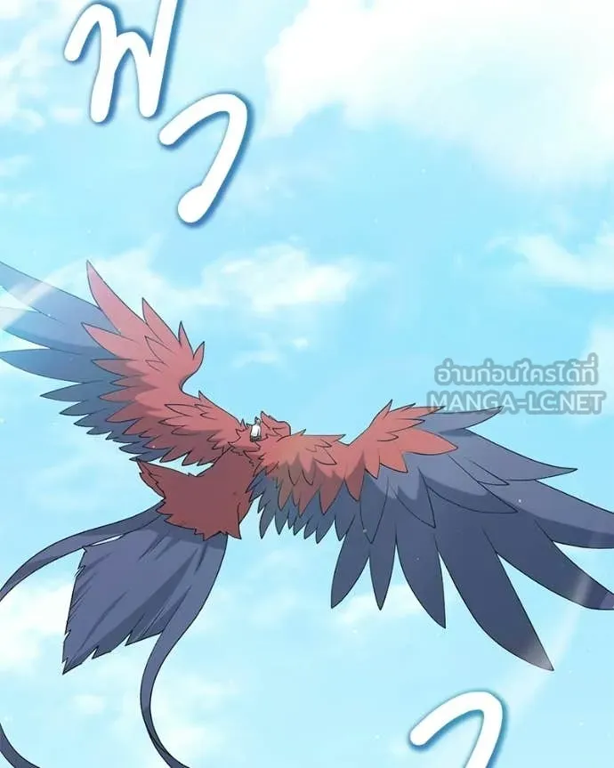 คนสวนโลกฮันเตอร์ ตอนที่ 93 รูปที่ 68