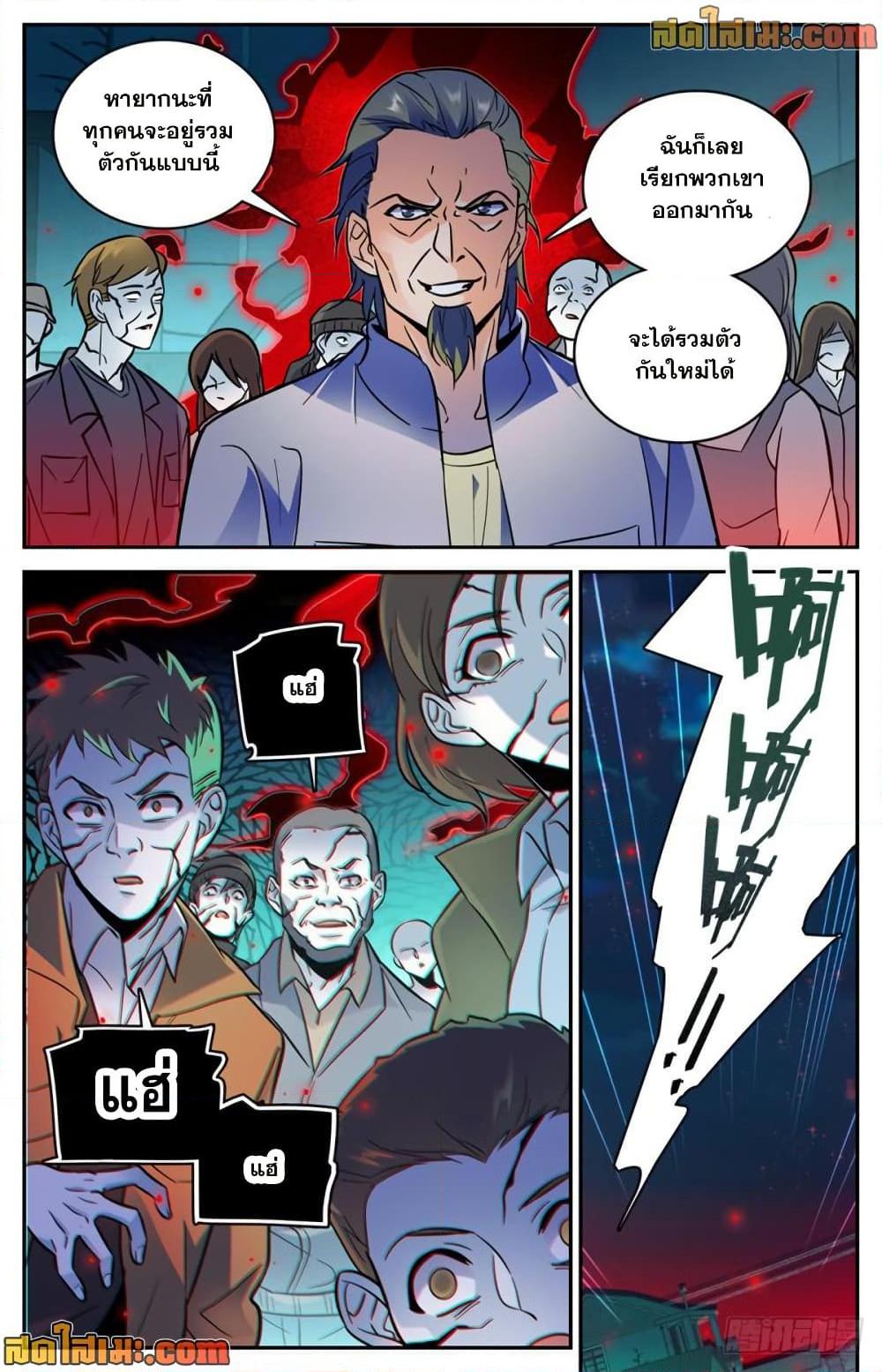 Manga-lc-com อ่านมังงะ อ่านการ์ตูน ออนไลน์ ฟรี Versatile Mage จอมเวทย์เต็มพิกัด ตอนที่ 1 2 3 4 5 6 7 8 9 10 11 12 13 14 ฟรี ไม่มีโฆษณา Manga-lc - อ่าน มังงะ อ่าน การ์ตูน ออนไลน์ อ่านมังงะ ฟรี