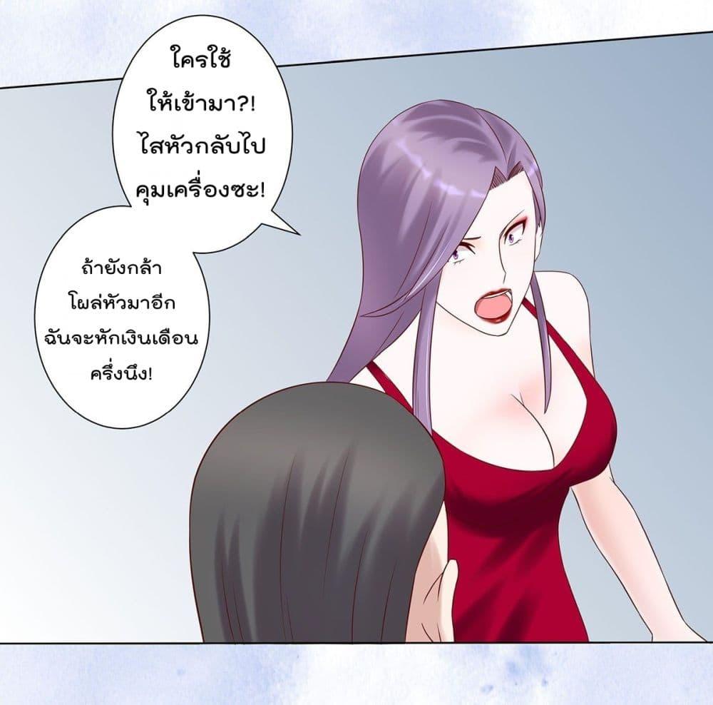 Manga-lc-com อ่านมังงะ อ่านการ์ตูน ออนไลน์ ฟรี The Cultivators Guardian in The City ตอนที่ 1 2 3 4 5 6 7 8 9 10 11 12 13 14 ฟรี ไม่มีโฆษณา Manga-lc - อ่าน มังงะ อ่าน การ์ตูน ออนไลน์ อ่านมังงะ ฟรี