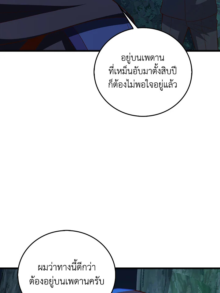Manga-lc-com อ่านมังงะ อ่านการ์ตูน ออนไลน์ ฟรี The Lord of Coins ตอนที่ 1 2 3 4 5 6 7 8 9 10 11 12 13 14 ฟรี ไม่มีโฆษณา Manga-lc - อ่าน มังงะ อ่าน การ์ตูน ออนไลน์ อ่านมังงะ ฟรี