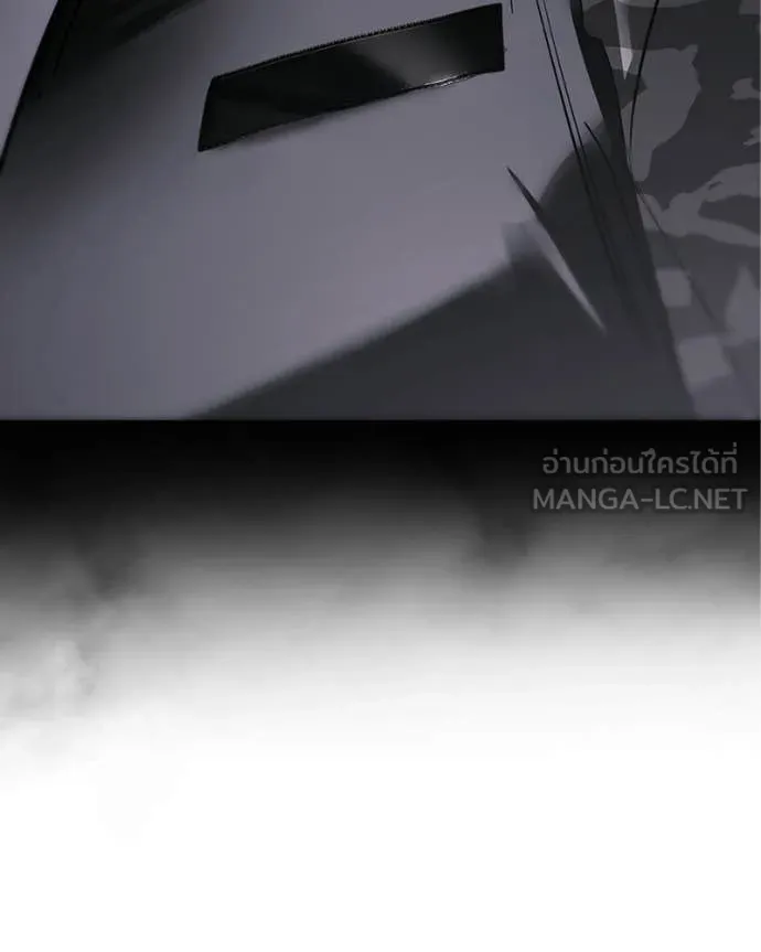 Baek XX ตอนที่ 153 รูปที่ 224