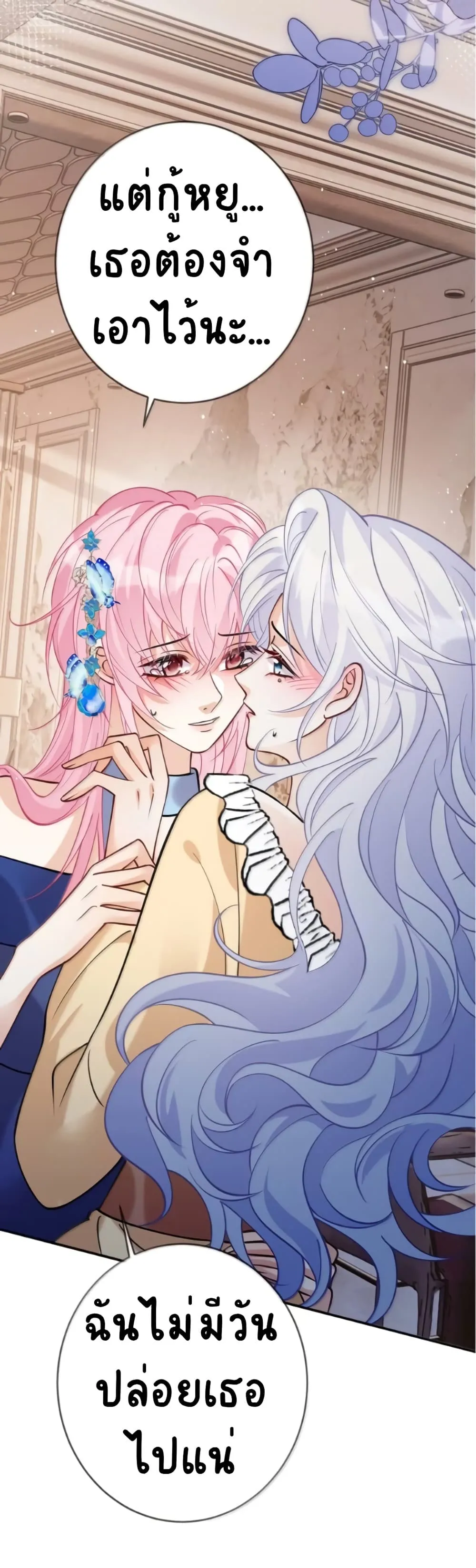 Manga-lc-com อ่านมังงะ อ่านการ์ตูน ออนไลน์ ฟรี Black Moonlight Heroine Always Wants to Mark Me ตอนที่ 1 2 3 4 5 6 7 8 9 10 11 12 13 14 ฟรี ไม่มีโฆษณา Manga-lc - อ่าน มังงะ อ่าน การ์ตูน ออนไลน์ อ่านมังงะ ฟรี