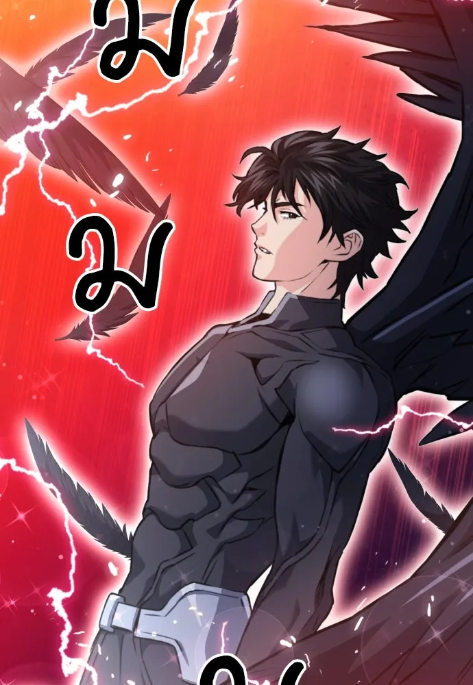 ดรูอิดแห่งสถานีโซล ตอนที่ 167 รูปที่ 130