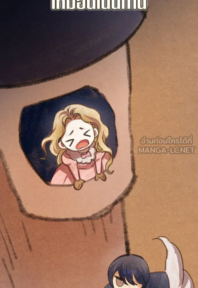 ชิงชีวิตพลิกลิขิตชะตา ตอนที่ 205. ดวงตะวันของข้า(1) รูปที่ 45