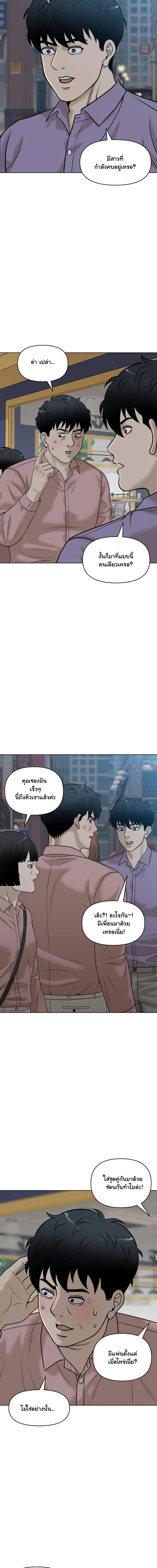 Manga-lc-com อ่านมังงะ อ่านการ์ตูน ออนไลน์ ฟรี Around Forty ตอนที่ 1 2 3 4 5 6 7 8 9 10 11 12 13 14 ฟรี ไม่มีโฆษณา Manga-lc - อ่าน มังงะ อ่าน การ์ตูน ออนไลน์ อ่านมังงะ ฟรี
