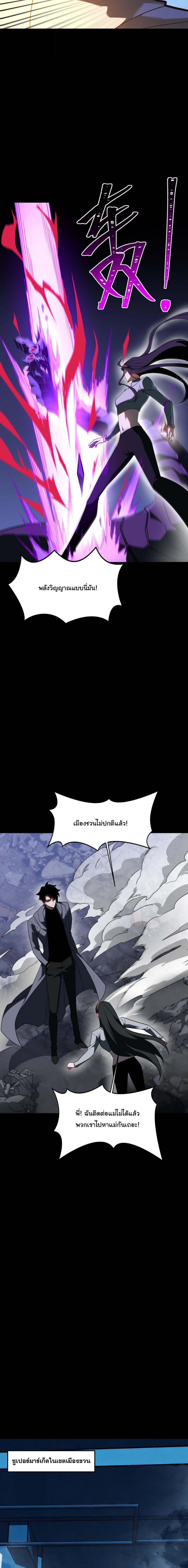 Manga-lc-com อ่านมังงะ อ่านการ์ตูน ออนไลน์ ฟรี After breaking up with the school beauty, I became a martial arts master ตอนที่ 1 2 3 4 5 6 7 8 9 10 11 12 13 14 ฟรี ไม่มีโฆษณา Manga-lc - อ่าน มังงะ อ่าน การ์ตูน ออนไลน์ อ่านมังงะ ฟรี